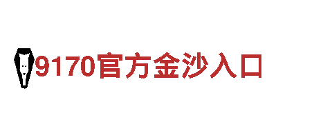 常州博奥体育设施有限公司-高新技术企业